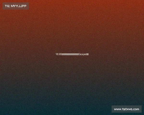 18.98万元起全系四驱，全新福特锐际Escape上市